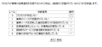 ExplainScreen