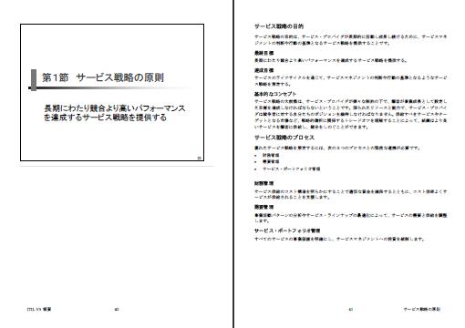 Chapter2
