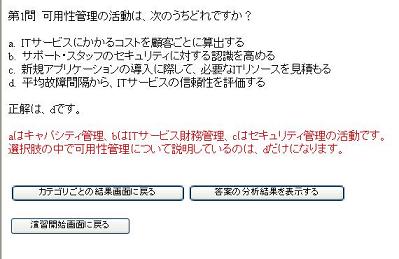 Comment