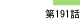 ITIL 徒然草