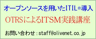 OTRS