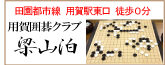 広告
